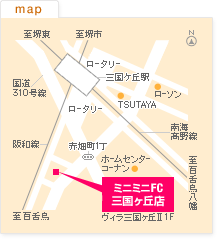 ミニミニ三国ヶ丘店MAP