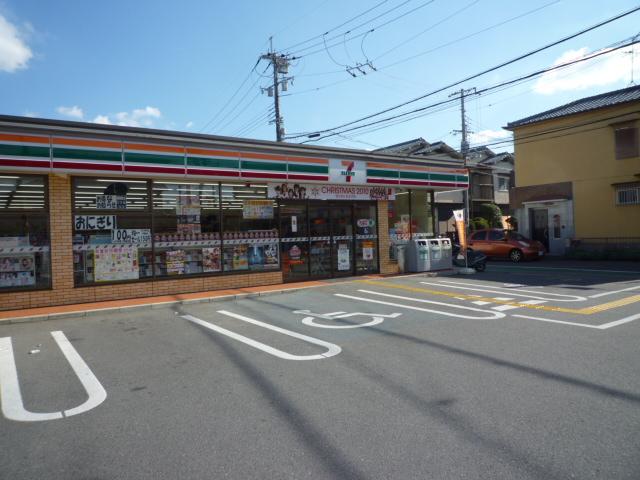 サンモール西井 コンビ二：セブンイレブン大阪狭山東野中店　213m
