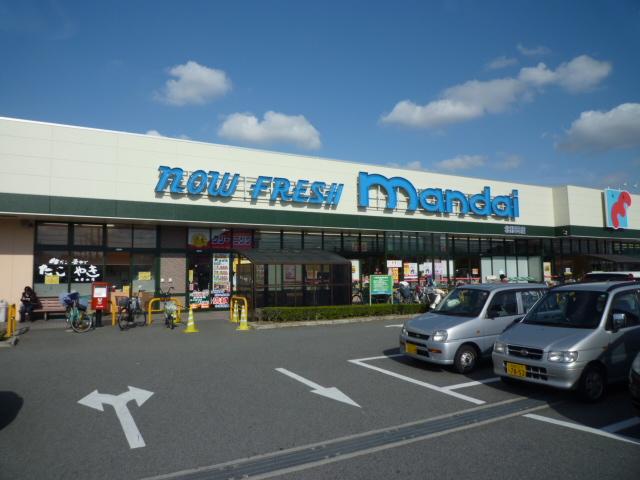 西井ハイツ スーパー：万代北野田店　764m