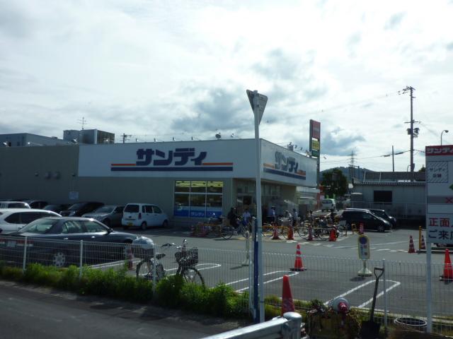 パークハイツB棟 スーパー：サンディ富田林川西店　1671m