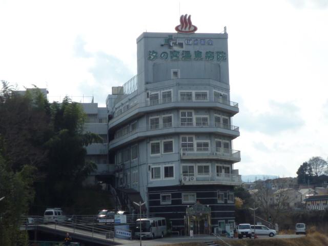 パークハイツB棟 その他：（財）成研会汐の宮温泉病院　564m