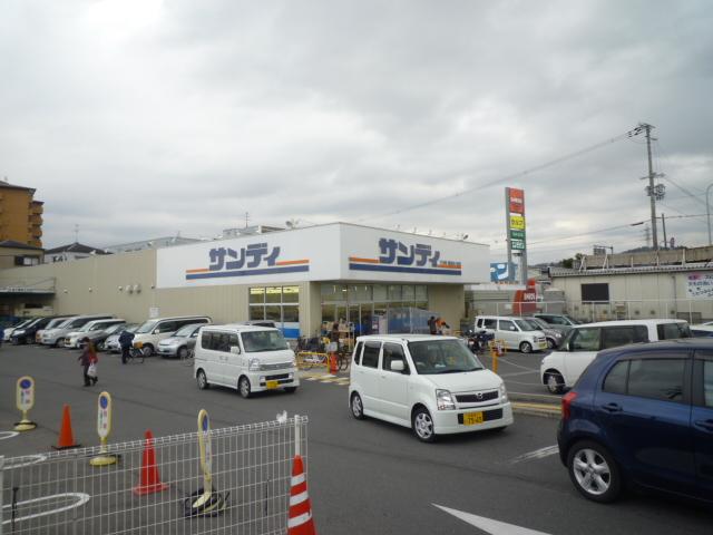 ターニングハイツ スーパー：サンディ富田林川西店　1716m