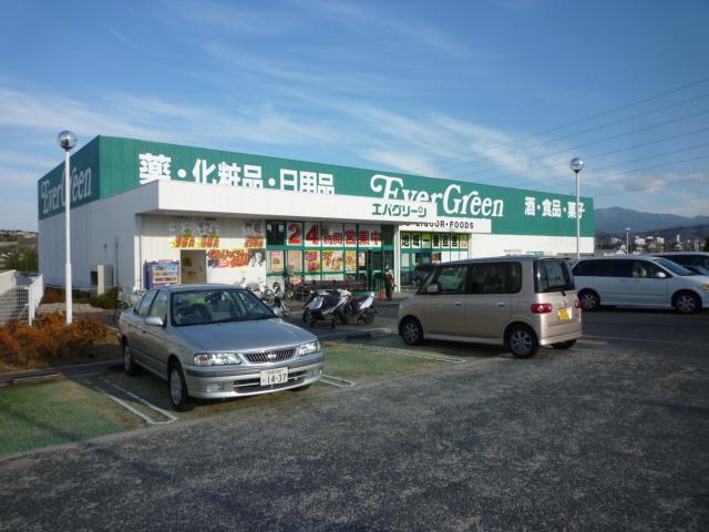 WEST VILLAGE ホームセンター：エバグリーン狭山店　249m