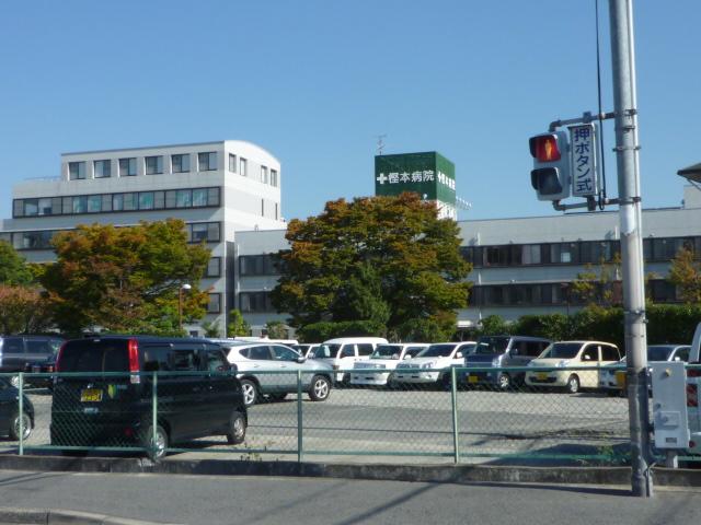 WEST VILLAGE 総合病院：医療法人樫本会樫本病院　403m