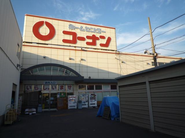 グリーンハイツ山中 ホームセンター：ホームセンターコーナン泉北店　896m