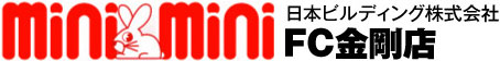 金剛エリアの賃貸物件｜金剛賃貸情報サイト｜ミニミニ金剛店